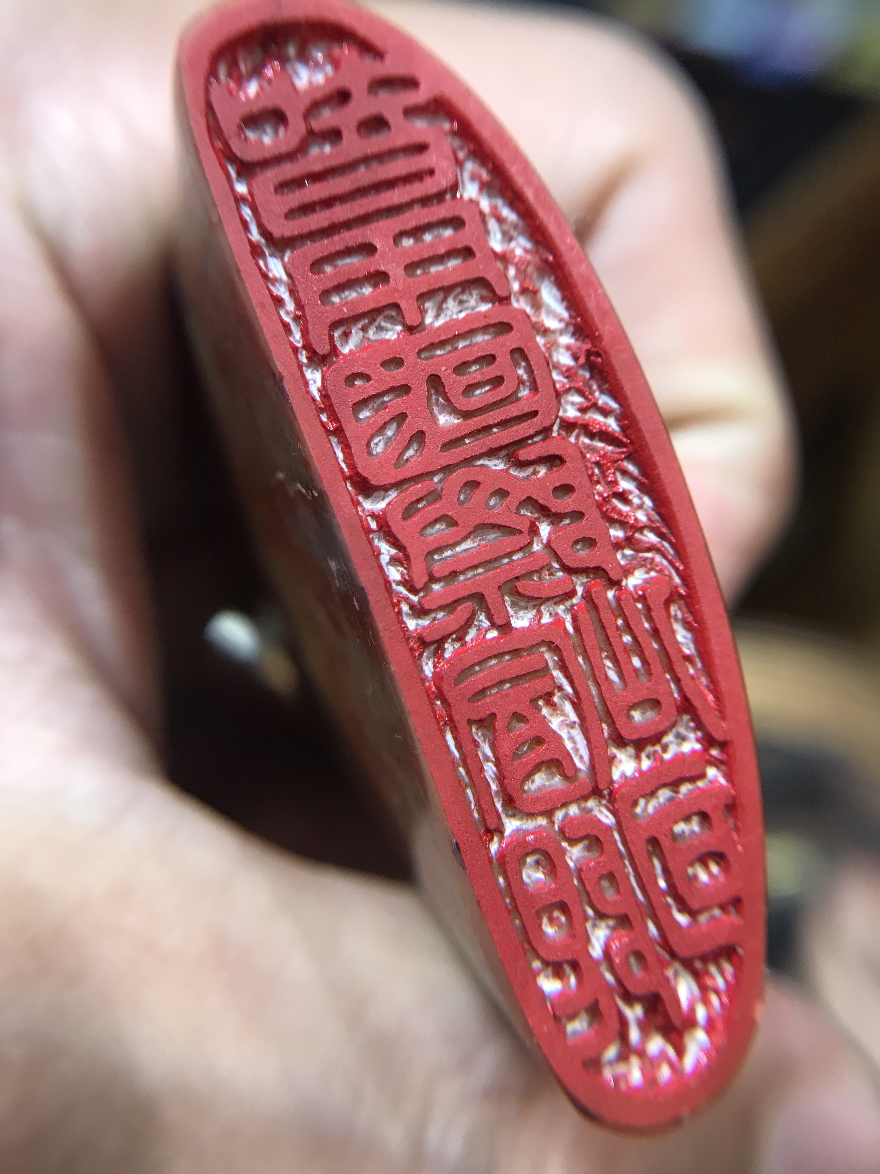 篆刻藝術的歷史與現代應用｜從印章起源到當代創新