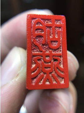 印章摔壞怎麼辦？專業印章修復與補刻殘字全攻略｜璽印藝術篆刻